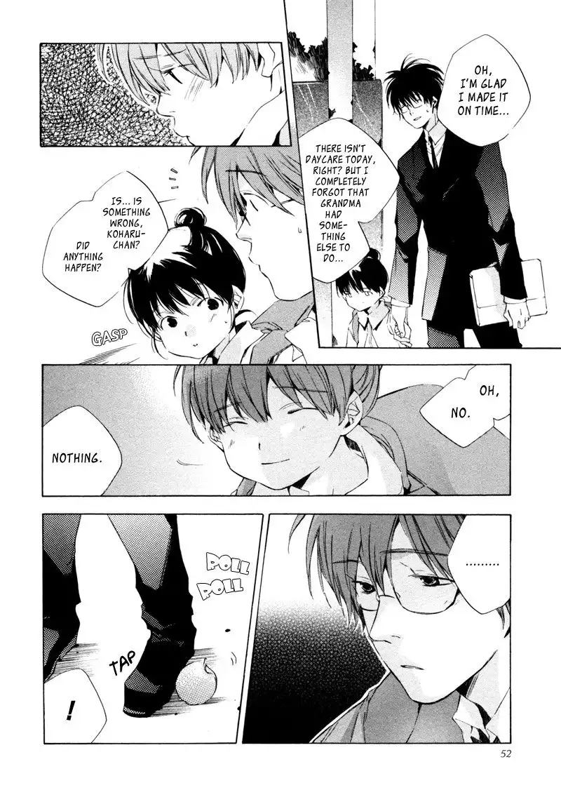 My Girl (Sahara Mizu) Chapter 12 17